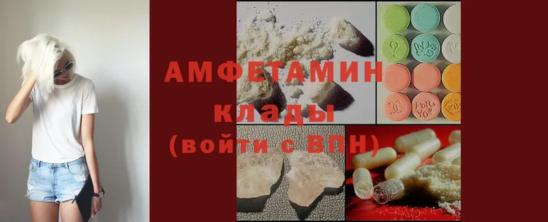 Amphetamine VHQ  Туймазы 