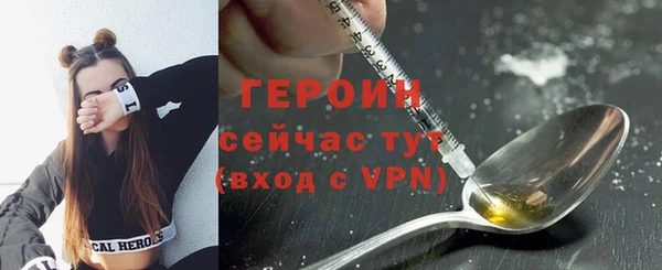 ГАЛЛЮЦИНОГЕННЫЕ ГРИБЫ Бородино