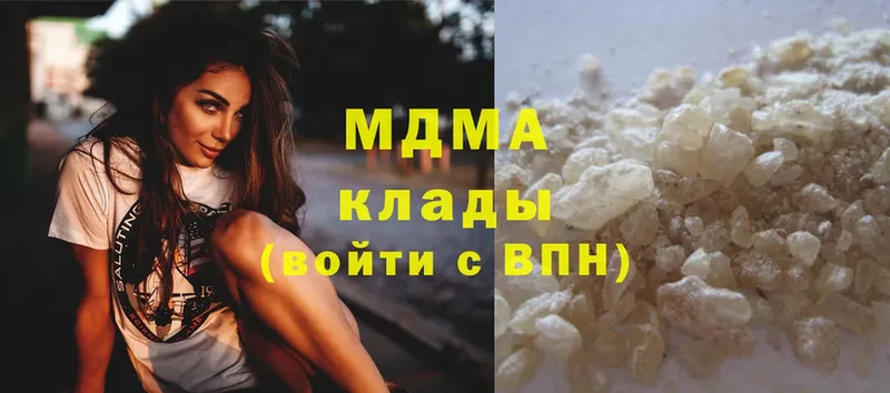 наркота  Туймазы  MDMA кристаллы 